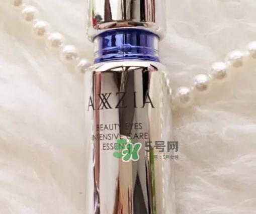 axxzia曉姿眼部精華怎么樣？曉姿眼部精華怎么用