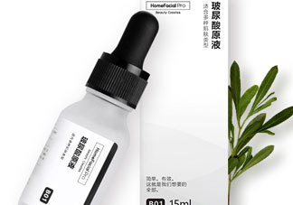 HomeFacialPro玻尿酸原液怎么用_使用方法