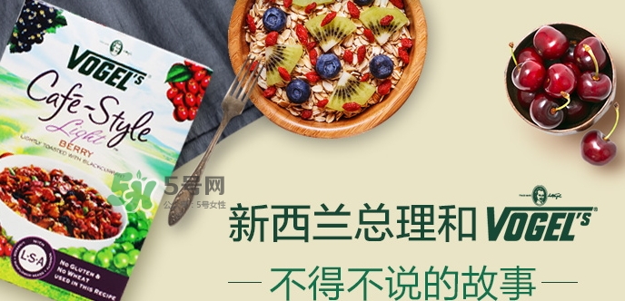 vogels沃格爾麥片怎么吃？vogels沃格爾食用方法