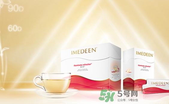 imedeen怡美緹煥芯妍肌礎(chǔ)飲有效果嗎_怎么喝服用方法