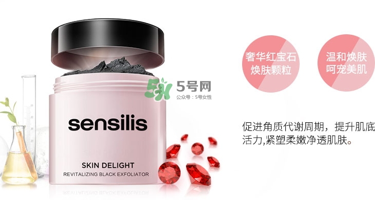 sensilis磨砂膏怎么用？sensilis磨砂膏怎么樣