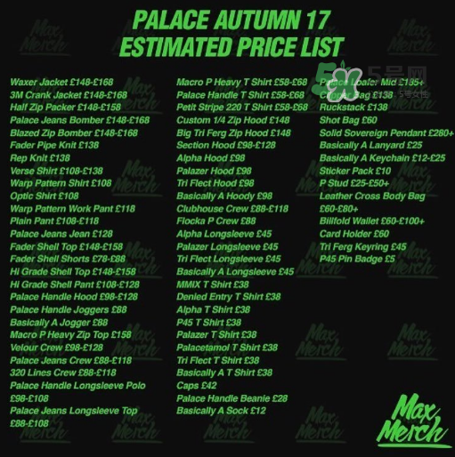 palace2017秋冬新品多少錢？palace新品價格表