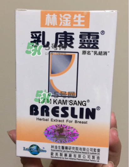 香港乳康靈效果怎么樣？香港乳康靈效果好嗎？