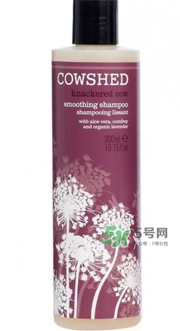 cowshed洗發(fā)露怎么樣？cowshed洗發(fā)露哪款好？