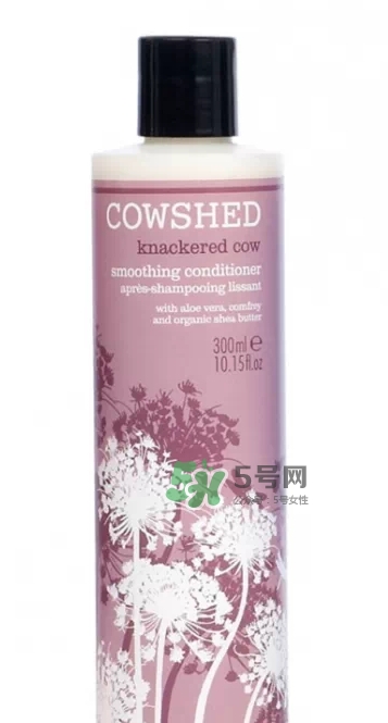 cowshed洗發(fā)露怎么樣？cowshed洗發(fā)露哪款好？