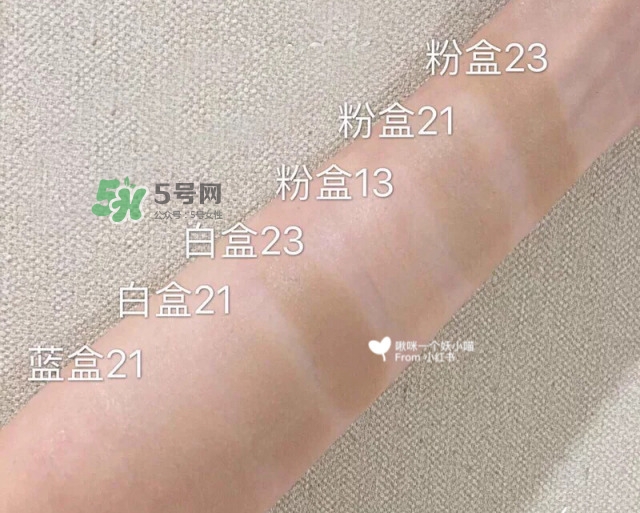 age20s愛敬氣墊粉色白色藍(lán)色有什么區(qū)別?