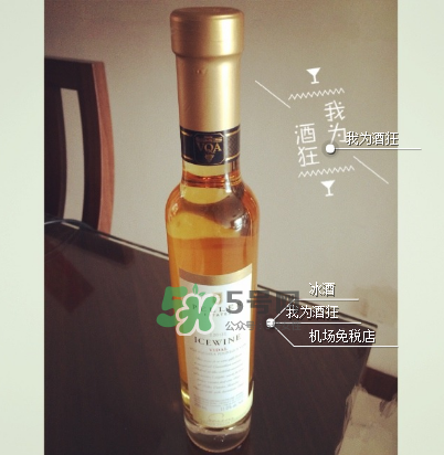 加拿大冰酒能放嗎？加拿大冰酒保質(zhì)期多久？