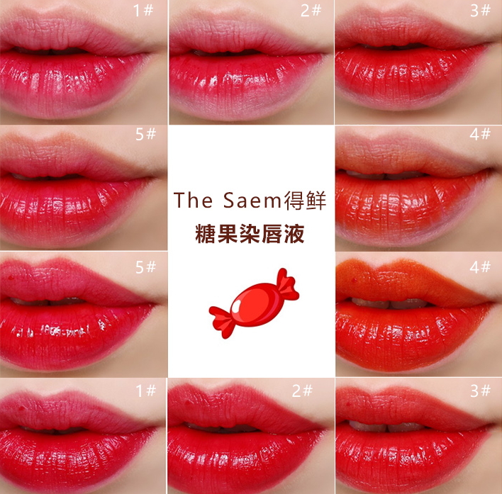 the same得鮮糖果染唇液色號(hào)_試色圖