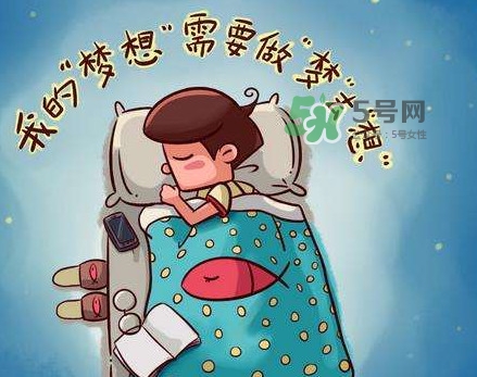 做夢是睡眠好還是不好？做夢是不是都是相反的