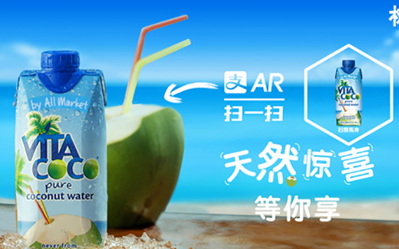 vita coco椰子水好喝嗎？唯他可可天然椰子水好喝嗎？