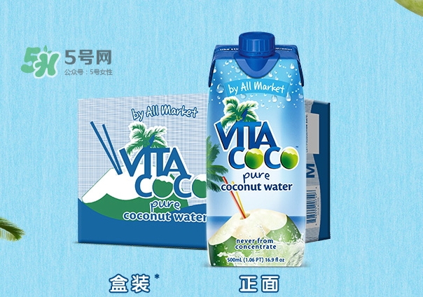 vita coco唯他可可多少錢一瓶？唯他可可天然椰子水價格