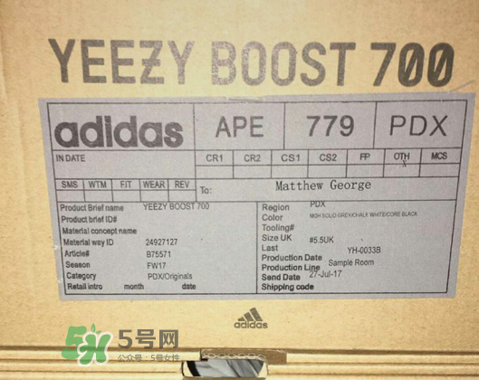 yeezy runner 700多少錢？侃爺復(fù)古跑鞋專柜價格