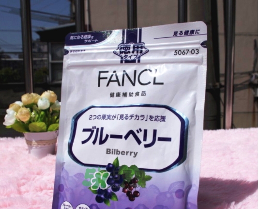 fancl藍莓護眼怎么吃？fancl藍莓護眼丸片服用說明書