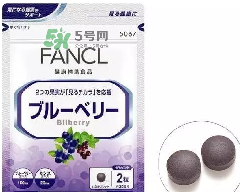 fancl藍莓護眼怎么吃？fancl藍莓護眼丸片服用說明書