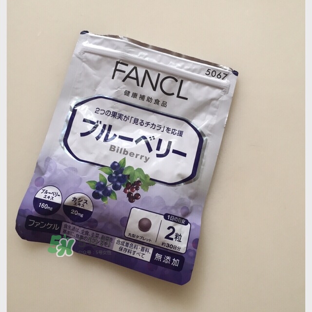 fancl藍莓護眼怎么吃？fancl藍莓護眼丸片服用說明書