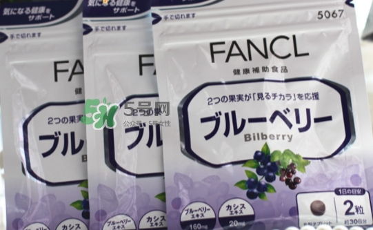 fancl藍莓護眼丸多少錢？fancl藍莓護眼丸價格