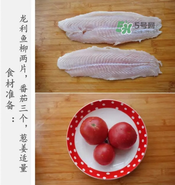 龍利魚(yú)怎么做給寶寶吃？龍利魚(yú)怎么處理