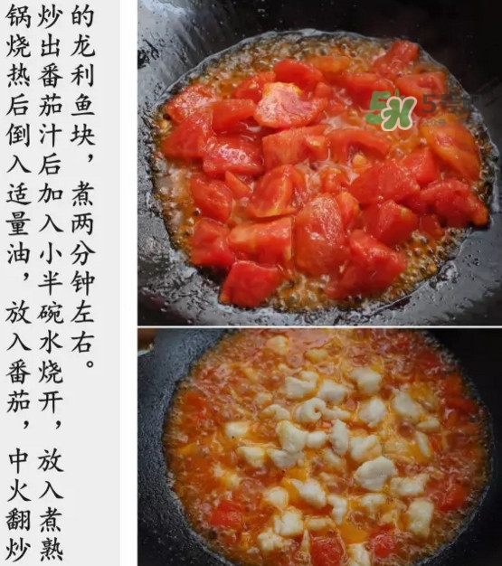 龍利魚(yú)怎么做給寶寶吃？龍利魚(yú)怎么處理