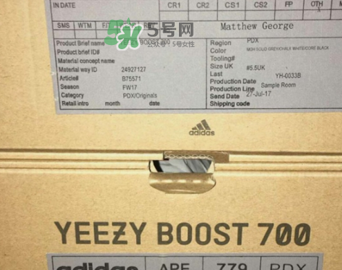 yeezy runner 700帶boost嗎？yeezy700中底有boost緩震嗎？