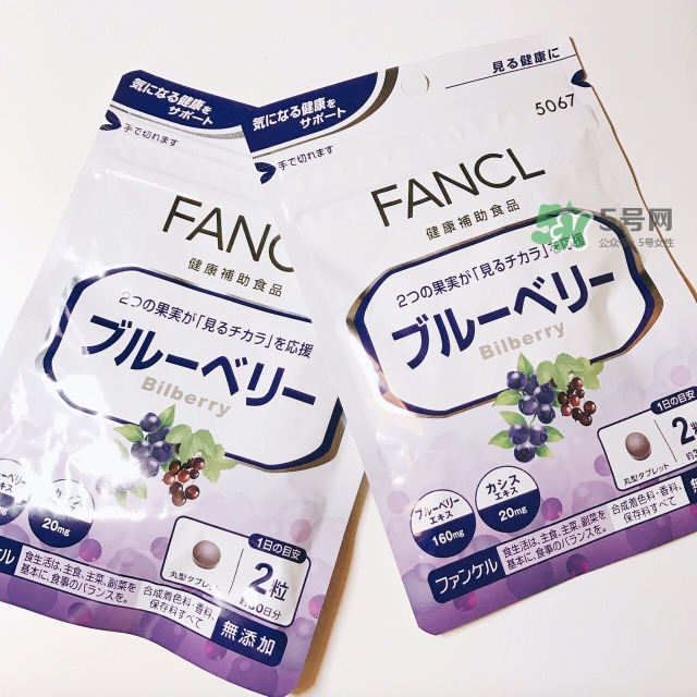 fancl藍(lán)莓護(hù)眼怎么樣？fancl藍(lán)莓護(hù)眼和pola護(hù)眼哪個好