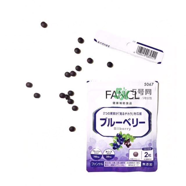 fancl藍(lán)莓護(hù)眼怎么樣？fancl藍(lán)莓護(hù)眼和pola護(hù)眼哪個好