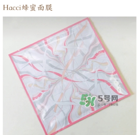 hacci蜂蜜面膜怎么樣？hacci蜂蜜面膜好用嗎功效