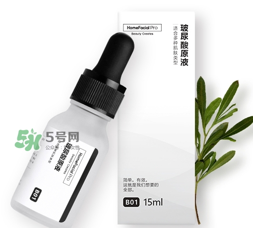 homefacialpro玻尿酸原液多少錢？