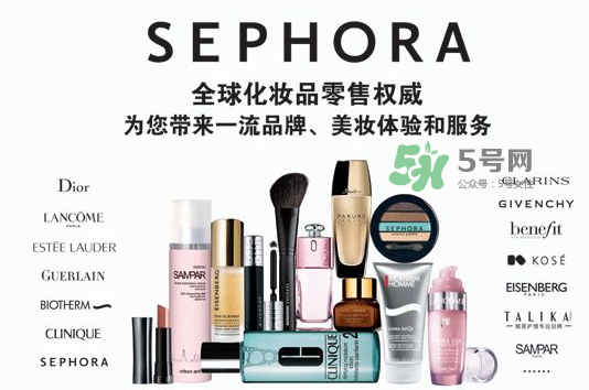 Sephora是什么牌子？Sephora是哪個國家的？