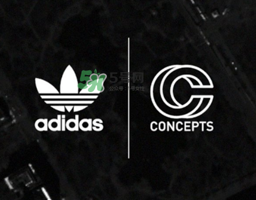 concepts與adidas聯(lián)名是真的嗎？concepts與adidas哪個(gè)系列聯(lián)名？