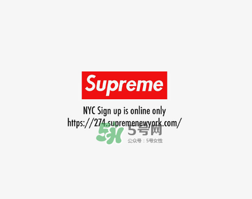 supreme2017秋冬系列怎么排隊(duì)預(yù)約？supreme排隊(duì)券在哪預(yù)約？