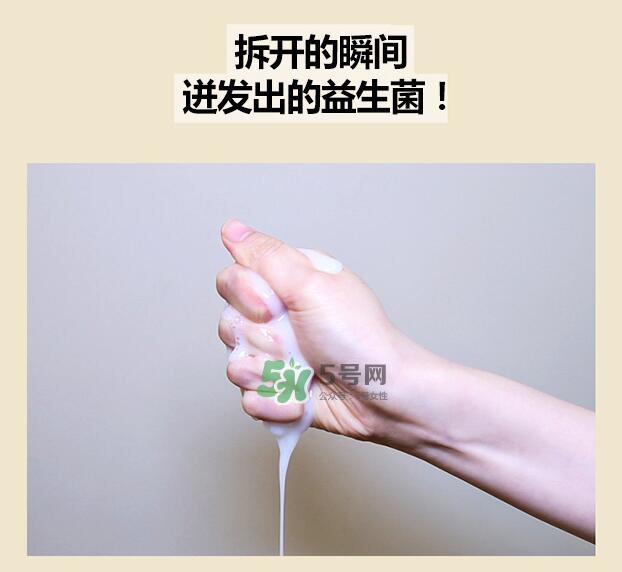 vt范特益生菌酸奶面膜怎么樣？vt益生菌酸奶面膜功效