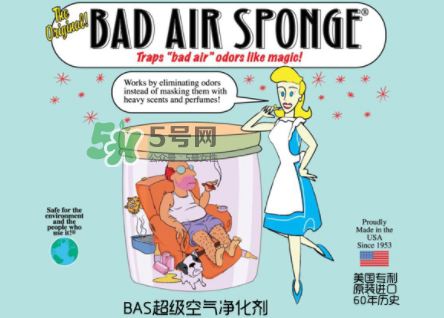 美國Bad Air Sponge空氣凈化劑有副作用嗎？