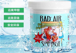 Bad Air Sponge孕婦能用嗎？Bad Air Sponge懷孕能不能用？