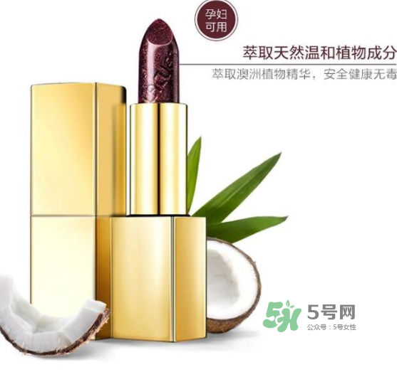 lacues口紅怎么樣？lacues口紅孕婦可以用嗎？