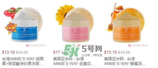 annies way是什么牌子？annies way是哪國(guó)的什么檔次