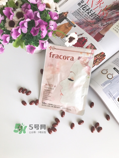 fracora胎盤素美白丸怎么吃？fracora胎盤素膠囊怎么樣