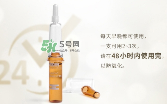 isdin怡思丁安瓶怎么用？isdin怡思丁安瓶精華使用方法