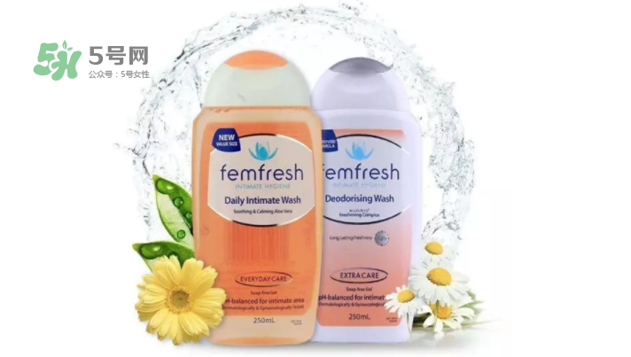 Femfresh是什么東西 Femfresh護(hù)理液怎樣