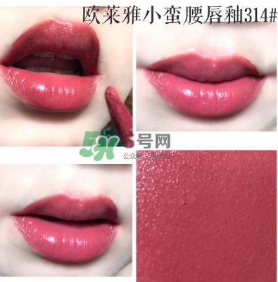 歐萊雅紛澤溢彩釉光唇膏試色 L'OREAL Shine Lipstick唇膏色號