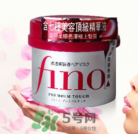 fino發(fā)膜孕婦能用嗎？資生堂fino發(fā)膜孕婦可以用嗎？