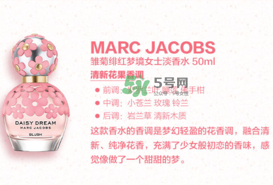 2017Marc Jacobs七夕迷魅夢(mèng)境限量禮盒多少錢(qián)_禮盒內(nèi)容