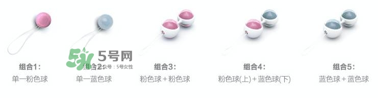 lelo露娜球如何使用方法？露娜球使用感受