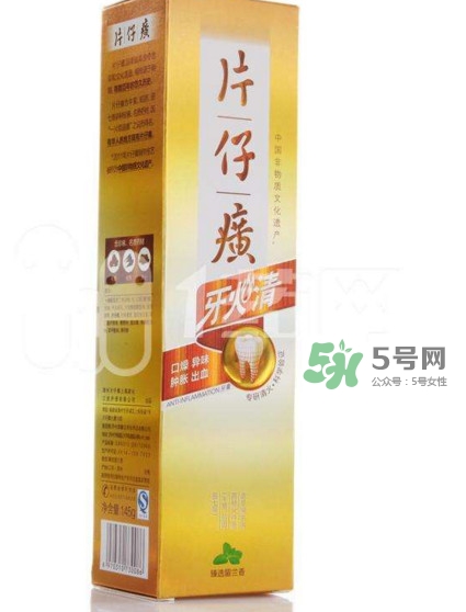 片仔癀牙膏95克多少錢？片仔癀牙火清牙膏好不好