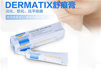 Dermatix舒痕疤痕膏有效嗎？Dermatix舒痕疤痕膏怎么用？