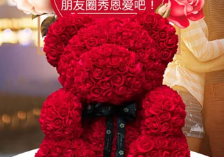 roseonly熊多大_roseonly玫瑰熊尺寸_roseonly玫瑰熊怎么買(mǎi)