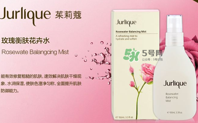 jurlique是什么牌子價(jià)格？jurlique是哪個(gè)國(guó)家的？