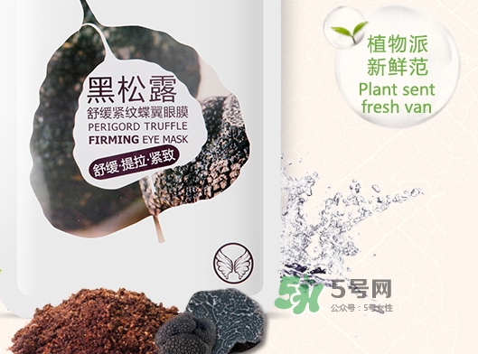 一葉子眼膜怎么樣？一葉子眼膜多少錢