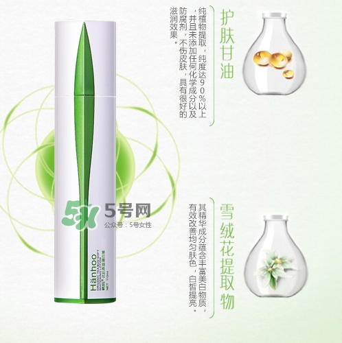 韓后茶蕊嫩白液怎么用？韓后茶蕊嫩白液用法