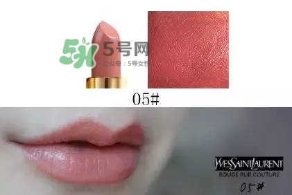 ysl方管口紅色號大全_ysl方管口紅試色大全