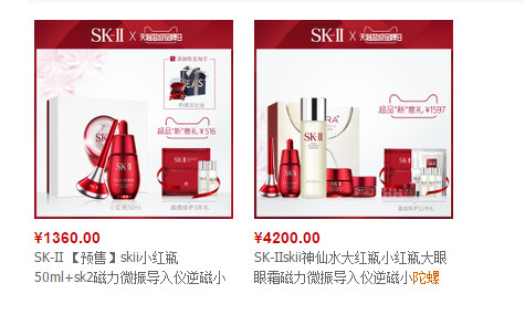 sk2小陀螺多少錢 sk2小陀螺怎么樣